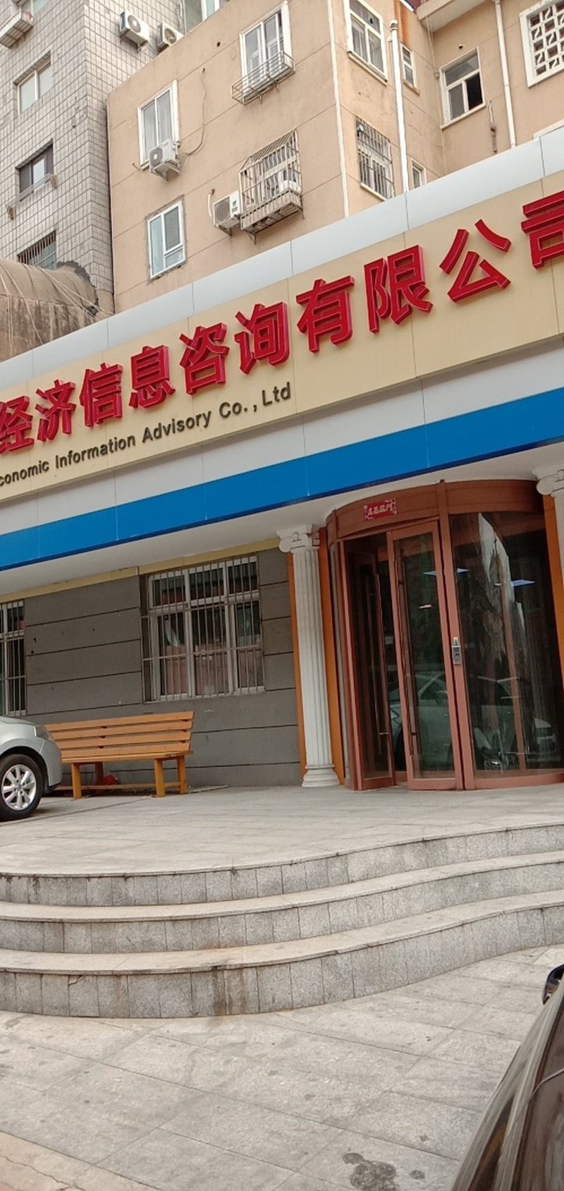 检验检疫服务属于哪个行业？让我们一起探索答案。