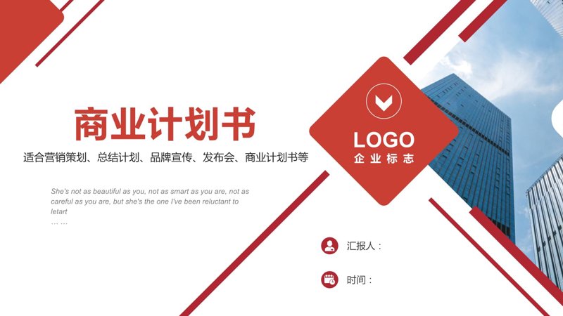 工具推荐类：唐山至秦皇岛出行工具对比分析