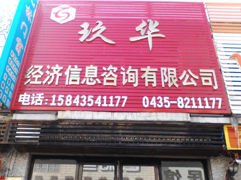 服务行业有哪些？从日常生活中就能找到答案。